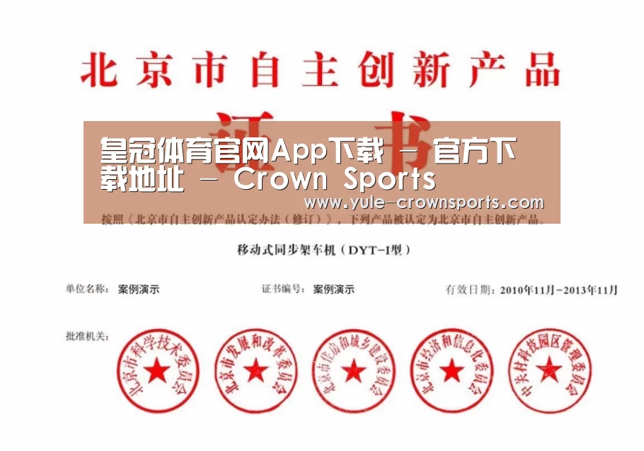 荣誉证书三