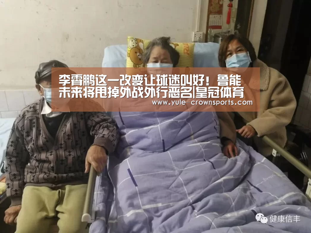 皇冠app下载