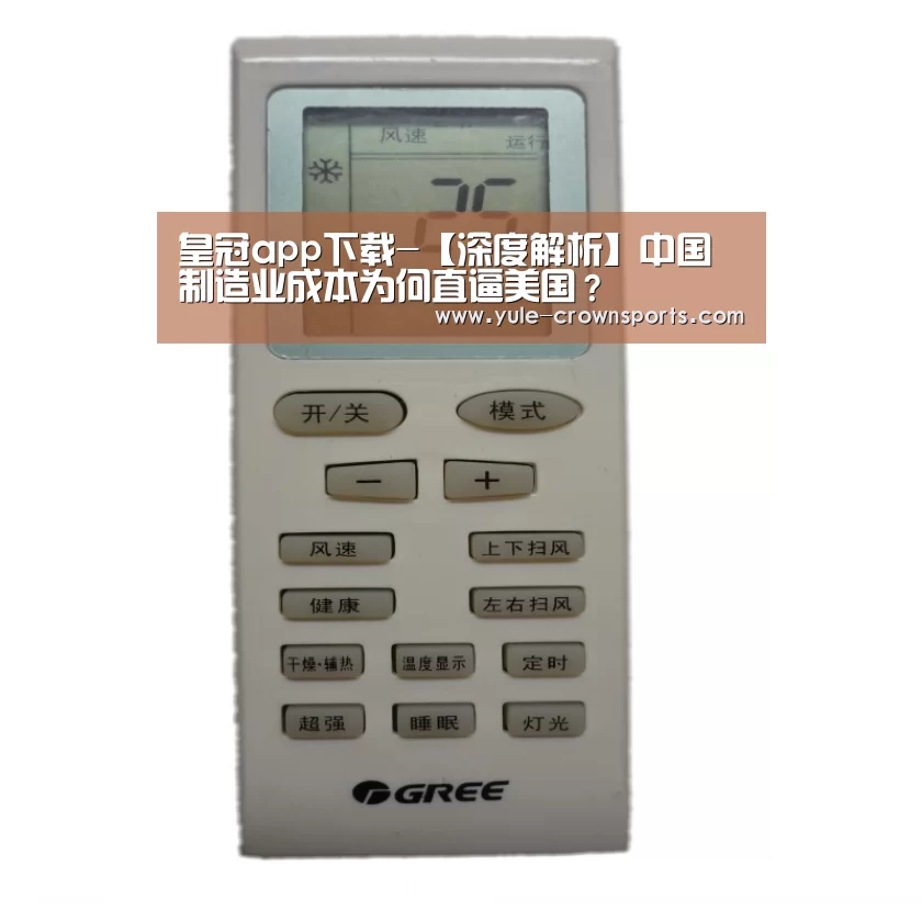 皇冠体育官网下载